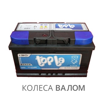 TOPLA Top  SMF  12В 6ст 85 а/ч оп 118685  низкий